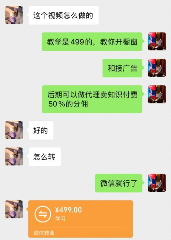 2024全年可变现玩法，1天收益300起步，小白上手快，普通人可做！-图片2