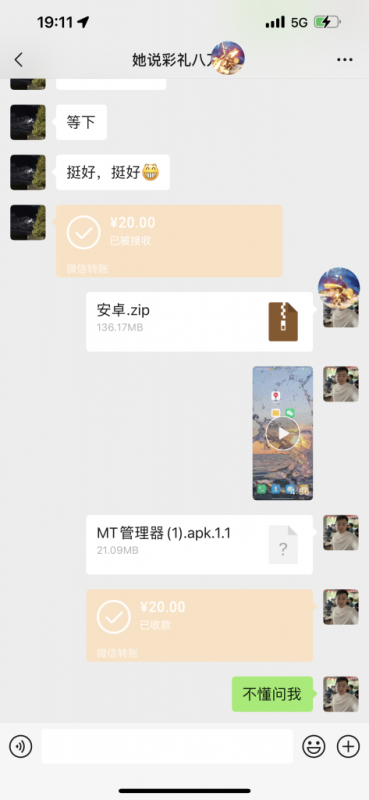 震撼骚气语音包、0成本每天20分钟，抖音自带流量闭眼出单，每天10多单，月到手20219元!-图片2
