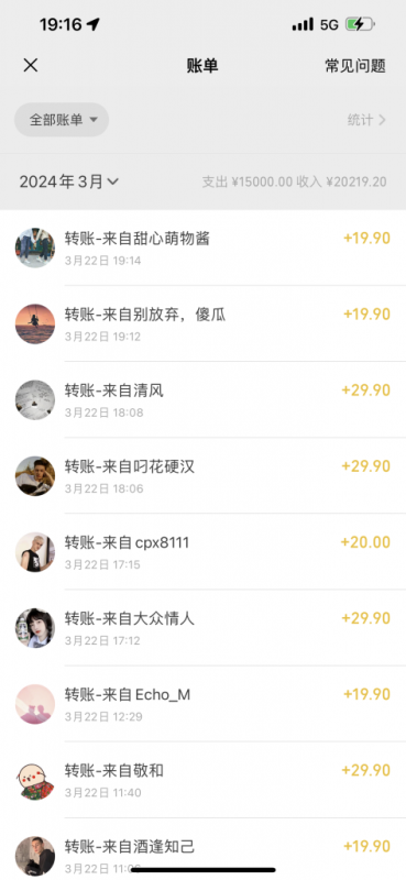 震撼骚气语音包、0成本每天20分钟，抖音自带流量闭眼出单，每天10多单，月到手20219元!-图片3