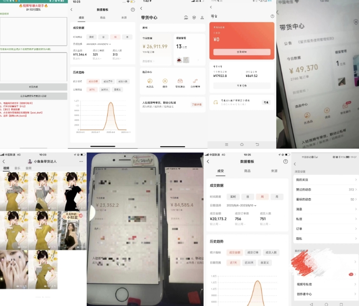 高端精品】外面工作室2w学费偷撸的视频号爆火助手，简单操作条条爆款【爆款助手+玩法教程】-图片2