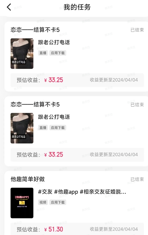 2024最新快手磁力聚星项目暴力玩法，矩阵同步操作一小时收益100+-图片2