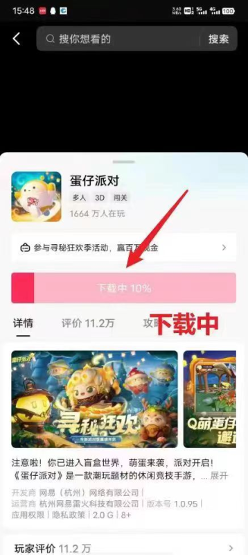 边玩游戏边搞钱钱1天4000+？入门新手轻松上手！-图片5