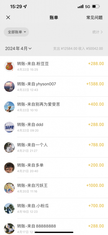 线上代发自动挂机发传单，微信被动实现躺赚、轻松日2000+玩法、闭眼月轻松破五位数？-图片3