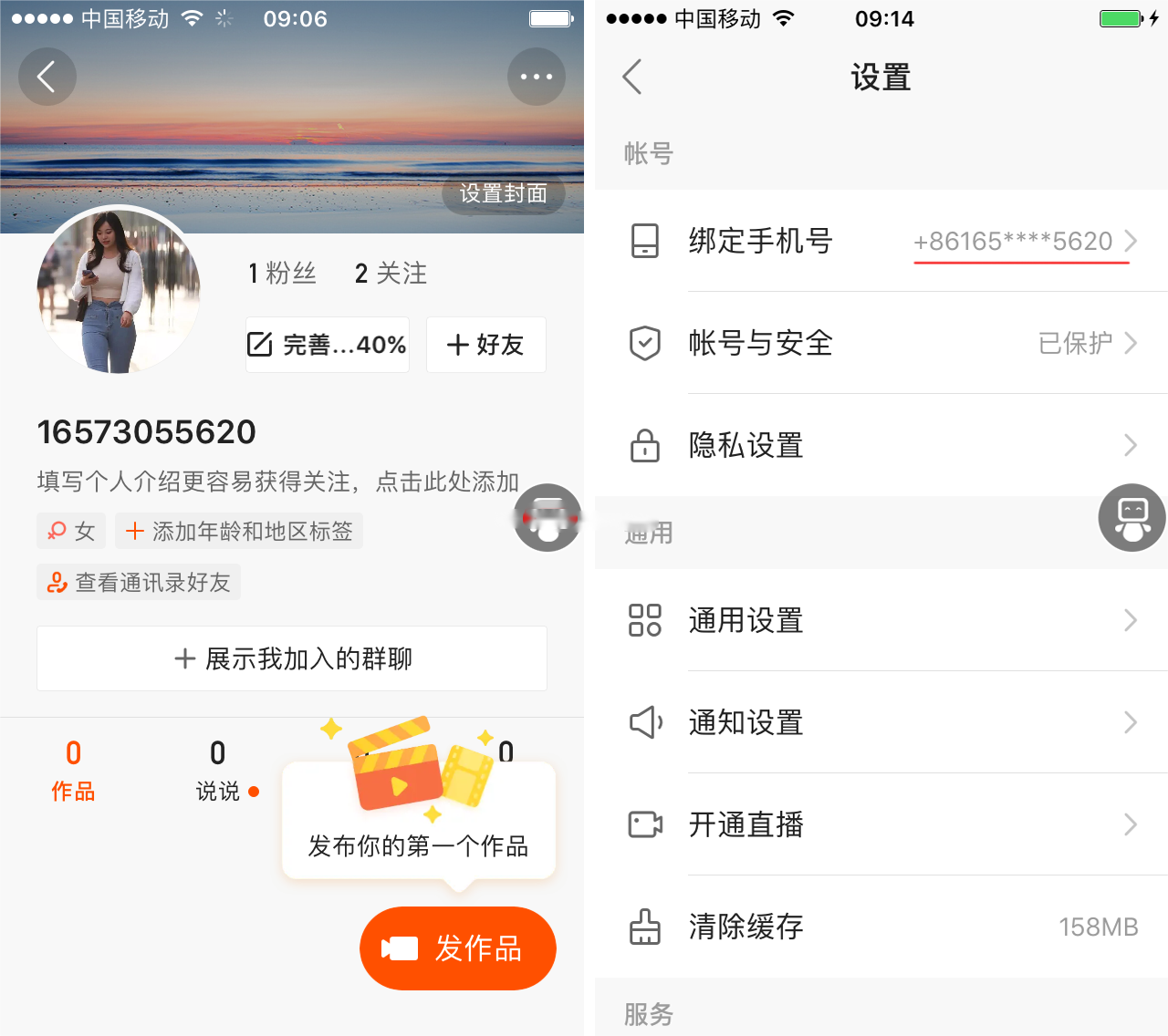 快手技术拉新项目，5分钟一单，一单8块，批量操作日入500+-图片3