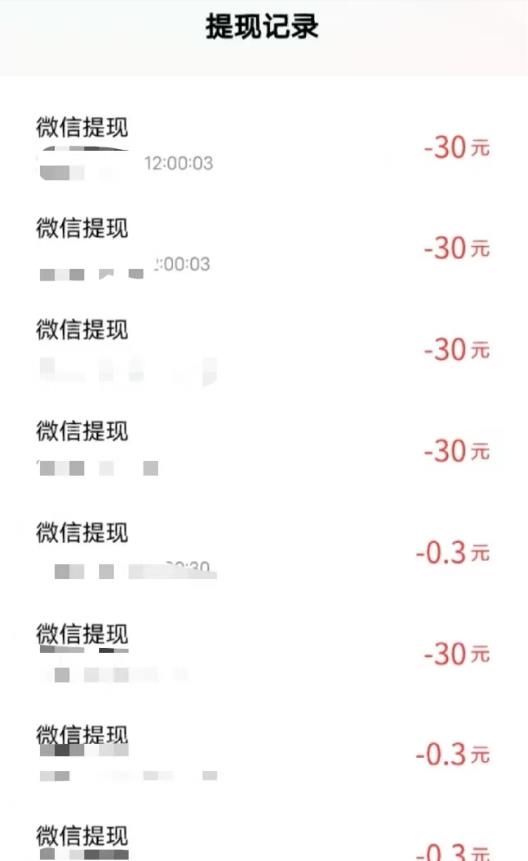 鸿铭网创88计之第十计：百度极速版自动挂机项目，单号一天10-20+收益【附脚本+教程】-图片3