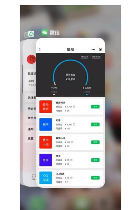 鸿铭网创88计之第三计：最新老人面部动态书单号项目拆解，日躺赚500+【附工具】-图片3