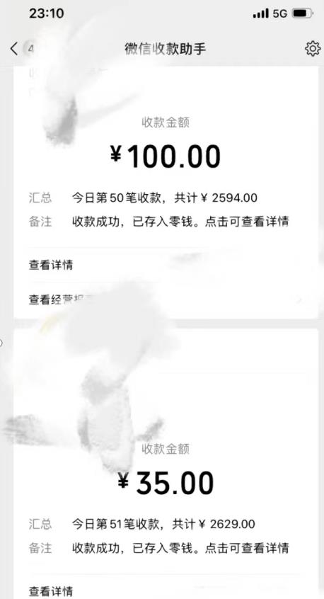 鸿铭网创88计之第四计：最新5.0男粉变现项目，带你月入1w+-图片2