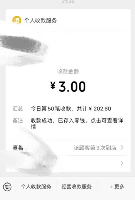 鸿铭网创88计之第七计：外面收费1980的全新真人漫改项目，一部手机带你日入400+-图片2