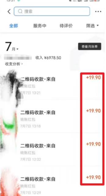 鸿铭网创88计之第九计：揭秘最新9.0简历模板搬砖项目，轻松日赚300+-图片2