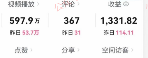 新平台分成计划收益爆炸玩法，10分钟1条原创视频，单条作品收益500+？-图片2