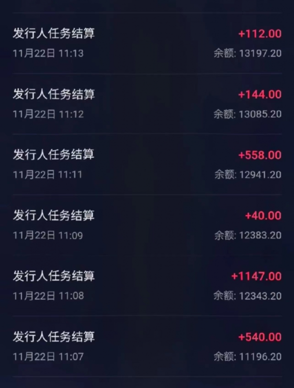 靠悬赏在抖音小游戏无限拉新用户当天1147块？可长期玩转拉新，可放大充场工作室批量玩法-图片4