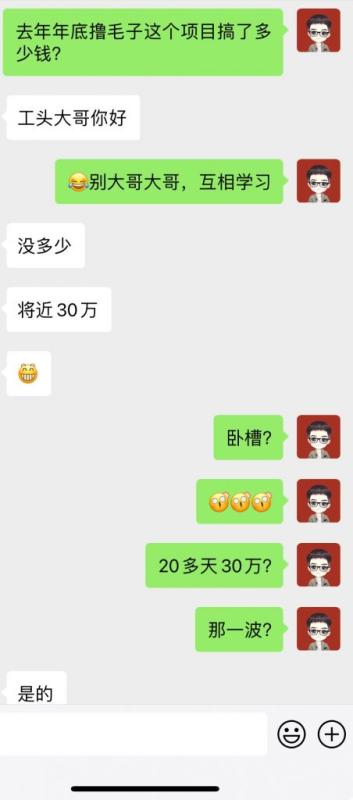 每天5分钟，小搞300+？放大1天能搞13720？-图片3