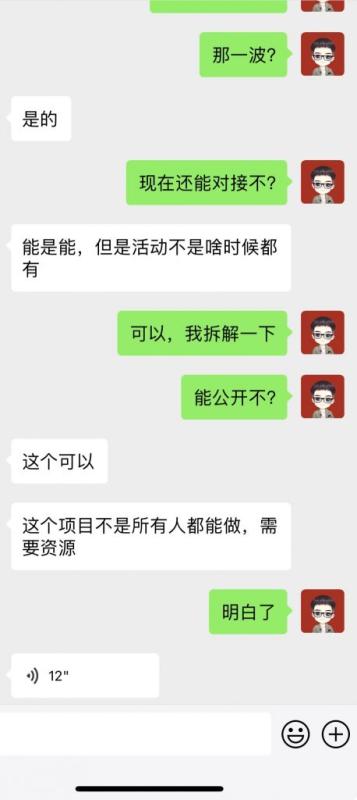 每天5分钟，小搞300+？放大1天能搞13720？-图片4