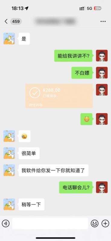 1天30分钟，0基础无脑搬运，批量生成，最高1天1000+？-图片1