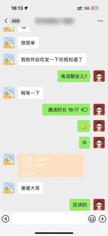 1天30分钟，0基础无脑搬运，批量生成，最高1天1000+？-图片2