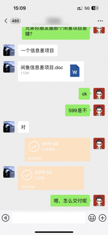 1天200~400？每天仅需4小时，无脑复制粘贴就能上手？-图片2
