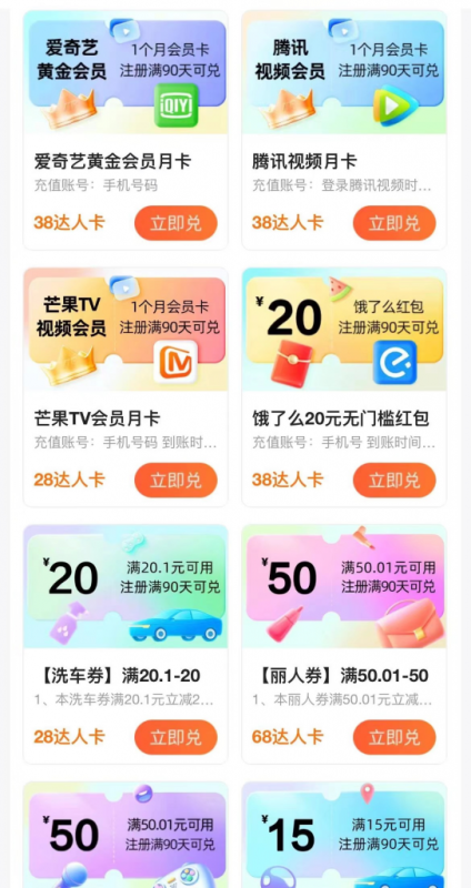 ‘高德优评获取无限单量’一单29.9’复制粘贴评论轻松日产500+？-图片2