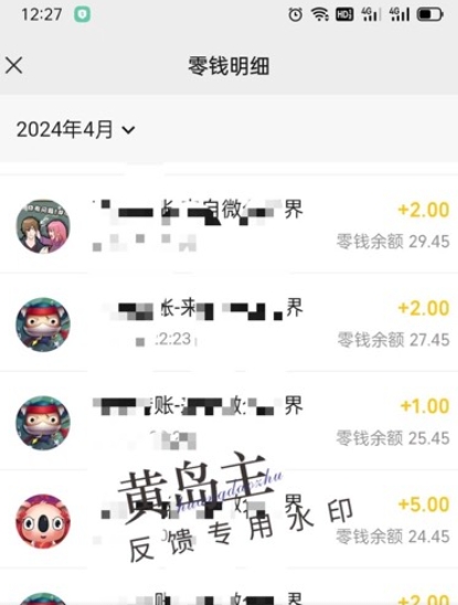 手机搬砖小副业项目训练营1.0，实测1小时收益50+，一部手机轻松日入100+-图片2