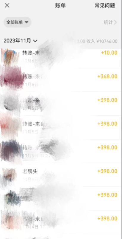 利用AI做短视频引流，卖398的虚拟产品，13天净赚10746元？-图片3