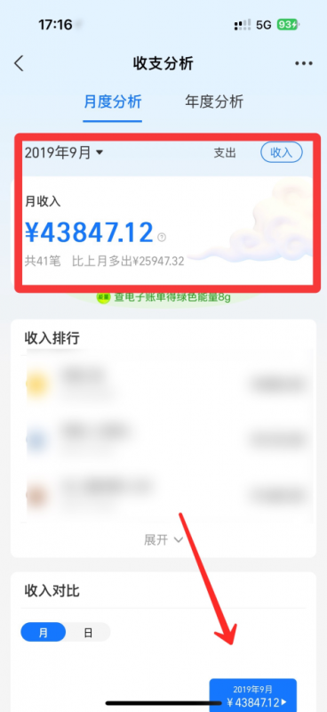 外面卖5980！1个简单到极致的玩法，有人日搞10W+？-图片2