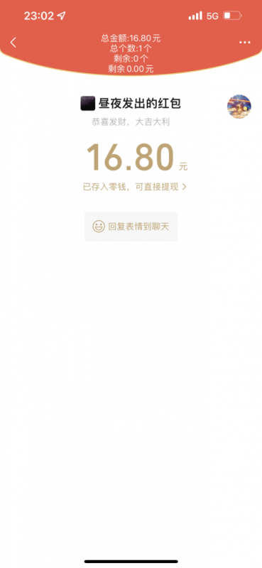 “小红书热卖绝版书！轻松20多单，单价199，日入破千，多重变现方式，靠谱落地项目！”-图片3