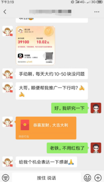 1天刷30分钟短剧随便50+？新手无脑入门，做了就有效果！-图片2