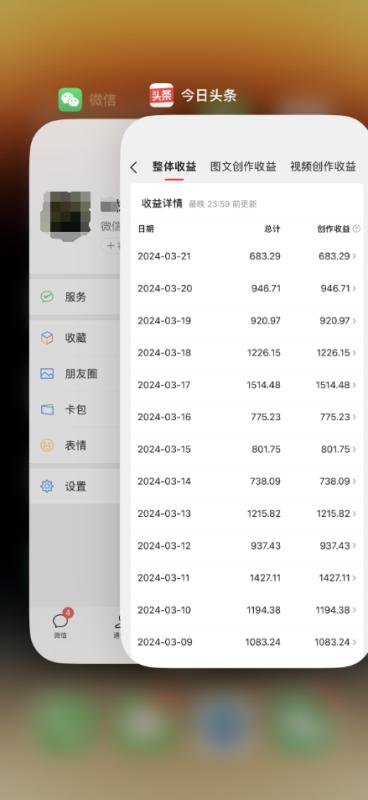 每天30分钟，0基础无脑搬运批量剪辑，1天最高1514.48？-图片2