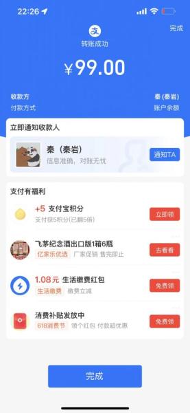 小红书卖教辅资料，无脑操作，15天搞了7425元-图片3