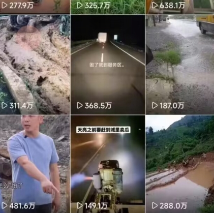 6月快手模板搬运技术(安卓手机+MT管理器)【揭秘】-图片2