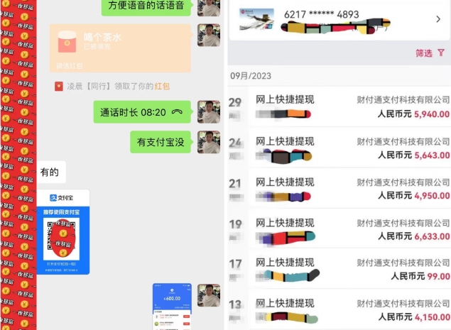 每天20分钟打理京东低价货，一件代发-轻松月入5W＋-图片2