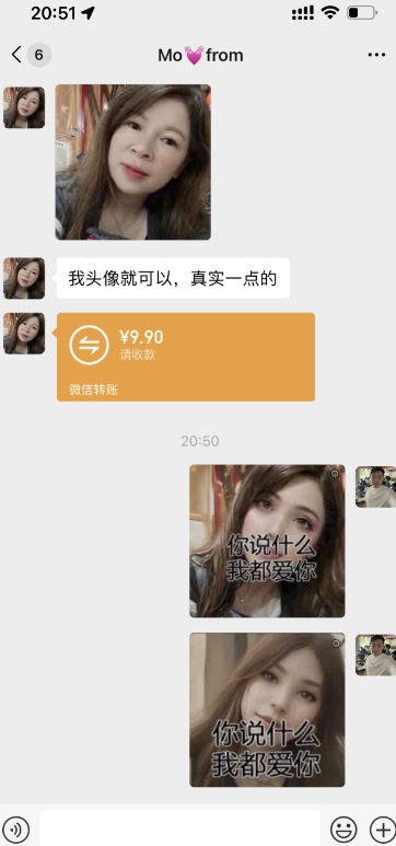 超冷门项目、利用三款软件、当日收益5242块、小白可轻松操作、保姆级教程【附带三款软件】-图片3