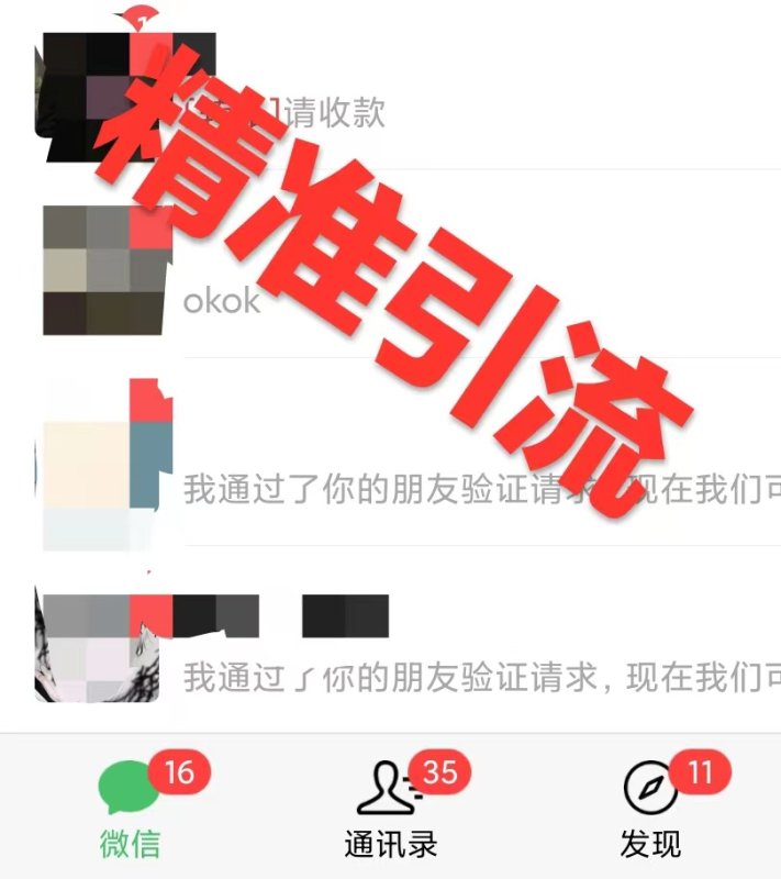 卖恢复近视教程1单59.9，1个月净赚10034.4元？0基础可上手-图片3