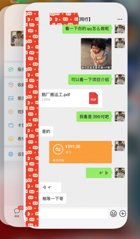 鹅厂复制粘贴，无脑搬运单账号当天1239.56元，软件一键生成-图片2