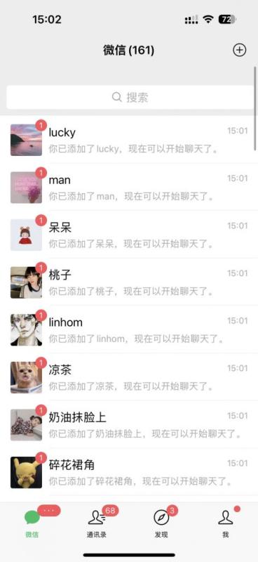 卖AI指令，1份19.9元，1天能卖30份？轻松收益597元？-图片2