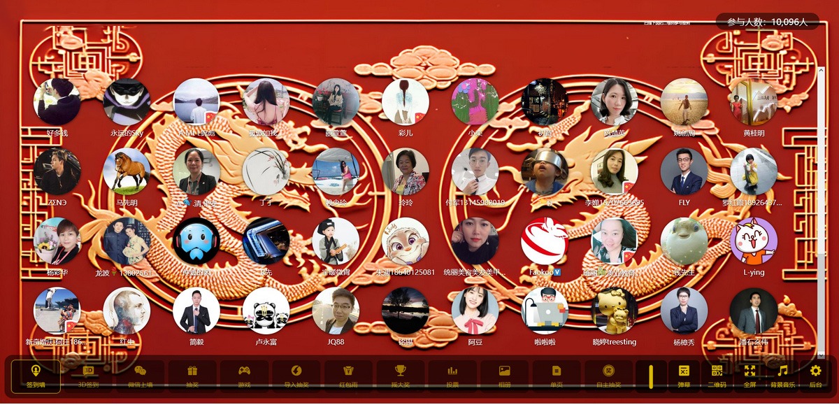 最新大屏幕互动系统PHP源码 附动态背景图和配乐素材 含搭建教程-图片5