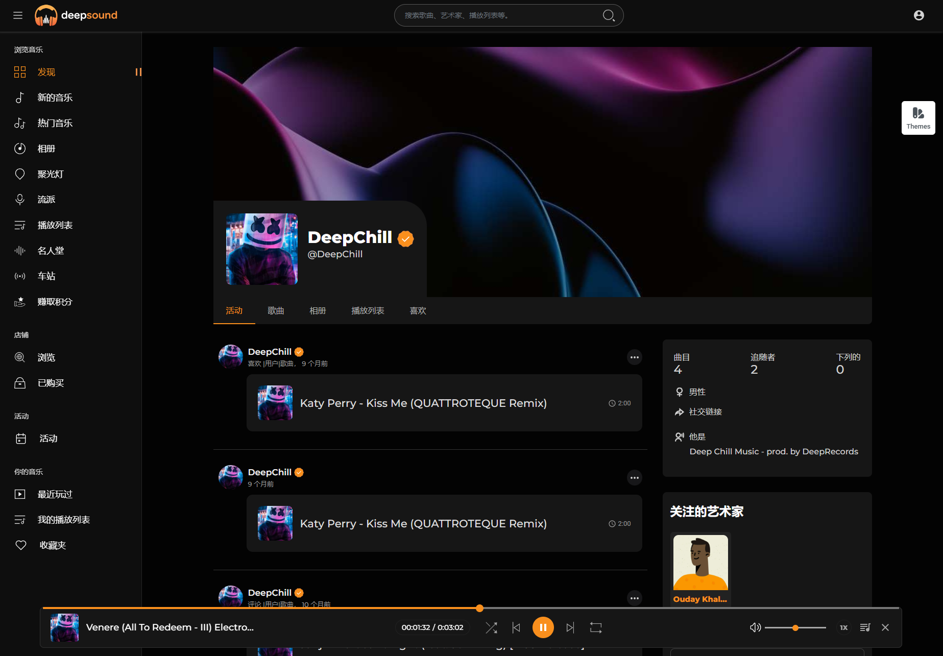 2024最新流媒体在线音乐系统网站源码| 音乐社区 | 多语言 | 开心版-图片3