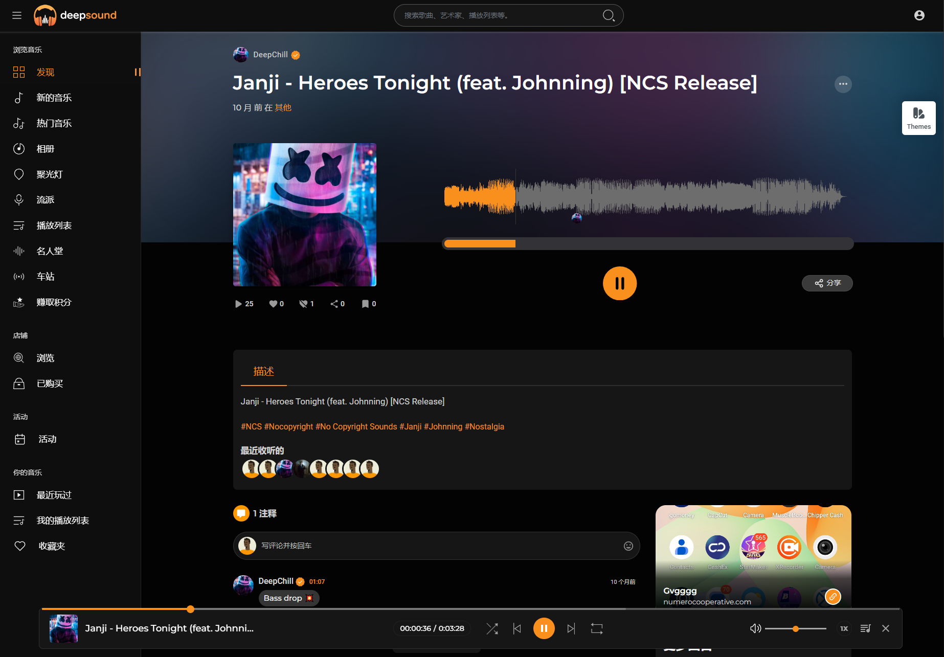 2024最新流媒体在线音乐系统网站源码| 音乐社区 | 多语言 | 开心版-图片4