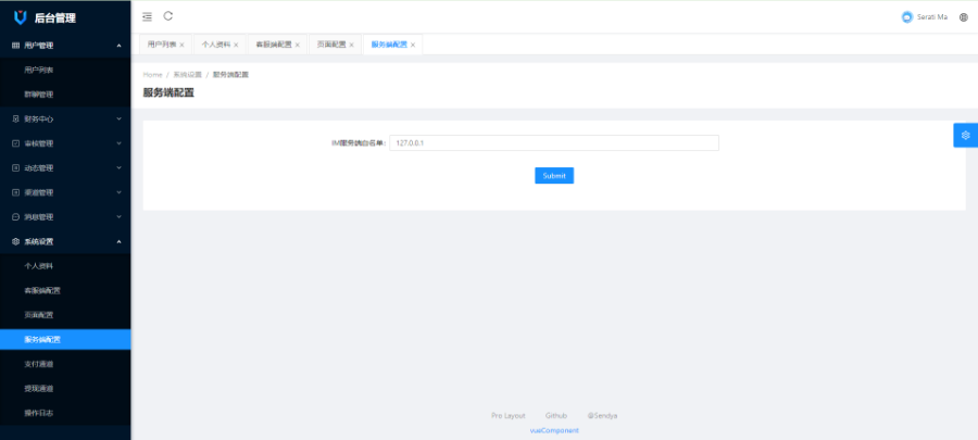 2024最新仿默往IM即时通讯系统源码(PC+WEB+IOS+Android)客户端-图片2