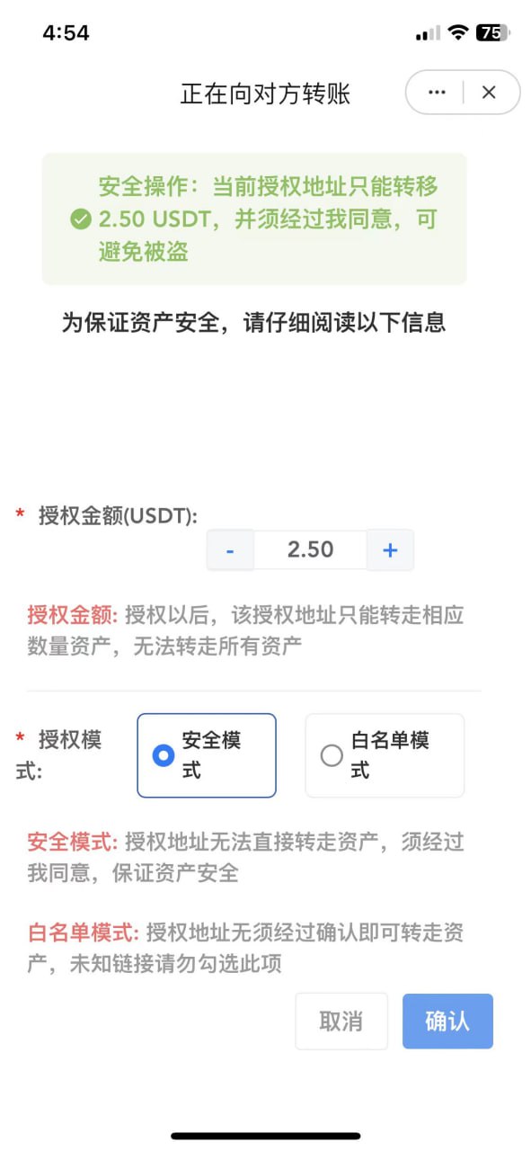 2024最新UI发卡盗U/支持多语言/更新UI界面/支持多个主流钱包-图片2