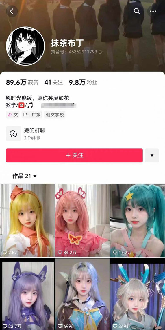 AI动态美女暴力起号，新赛道原创作品，条条爆款，一周7万粉丝-图片2