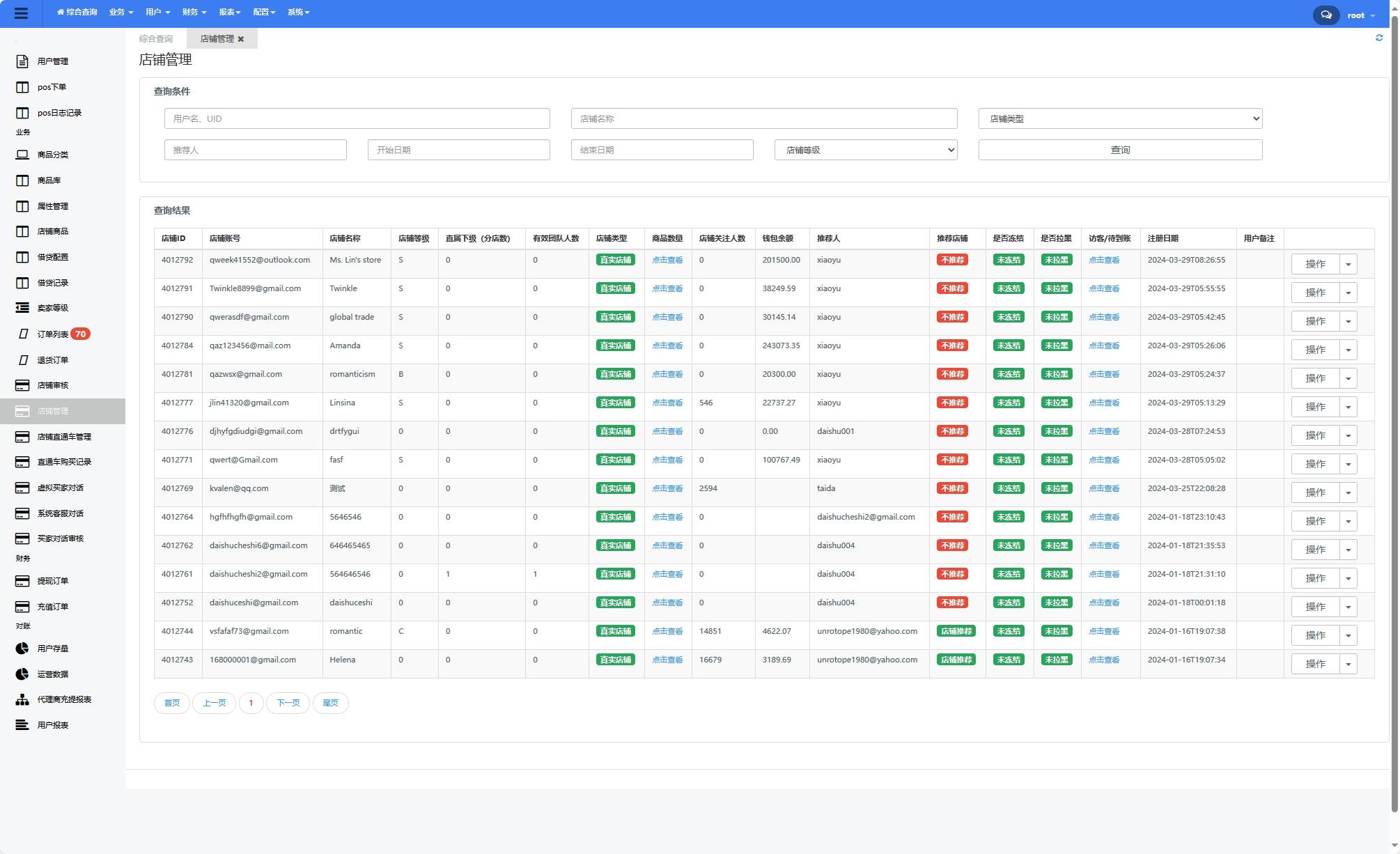 全开源TikTok跨境商城源码/TikTok内嵌商城+搭建教程/前端uniapp+后端-图片5
