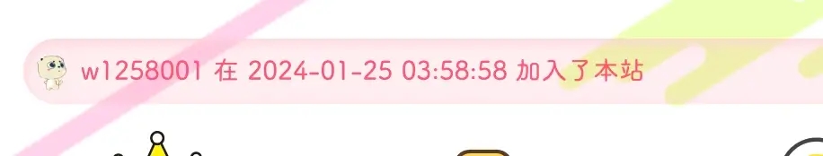 WordPress子比主题添加用户注册滚动