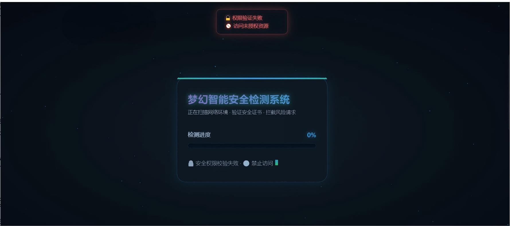 2026最新梦幻付费进群防红域名 增加过白功能-图片2