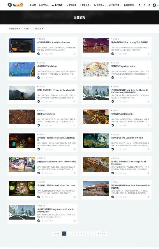 WordPress游戏资源站整站源码 带7000多条数据-图片1