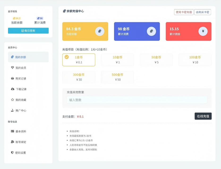 WordPress游戏资源站整站源码 带7000多条数据-图片2