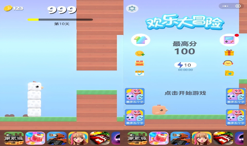 小游戏方块鸟冒险Cocos Creator 2.x 源码休闲游戏开发模板-图片1