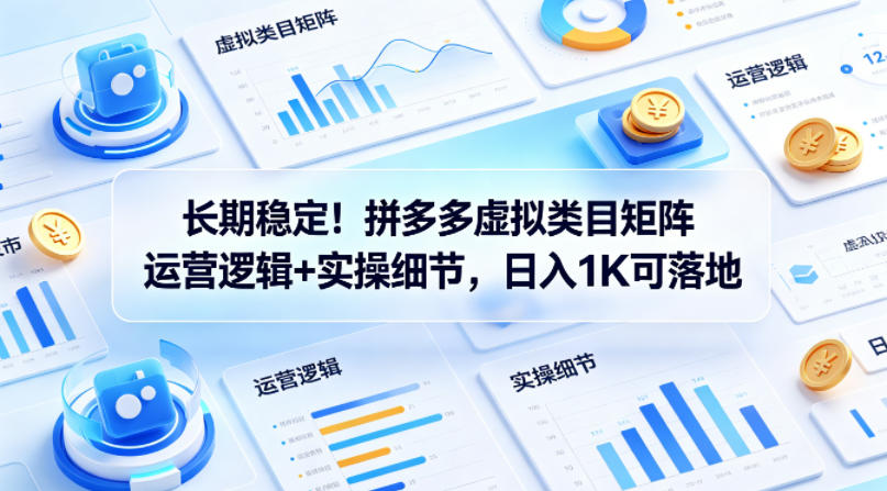 某大佬的AI漫剧制作全流程实战课，理论+实操+变现，带从0到1做好漫剧，快速实现盈利