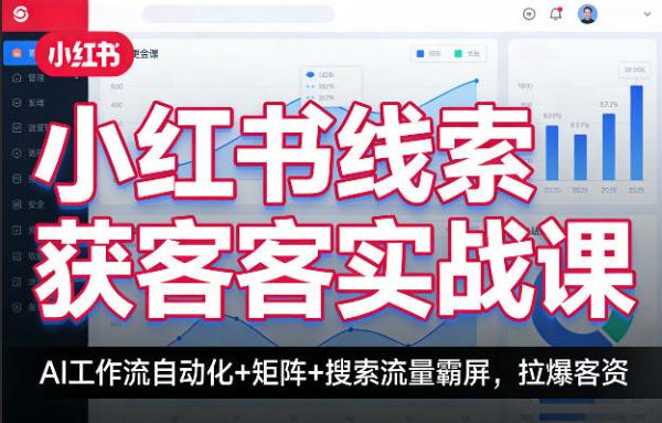 全方位掌握AIGC动画特训营第三期，从分镜到成片，打造国风爆款动画，抢占AI视觉创作赛道红利